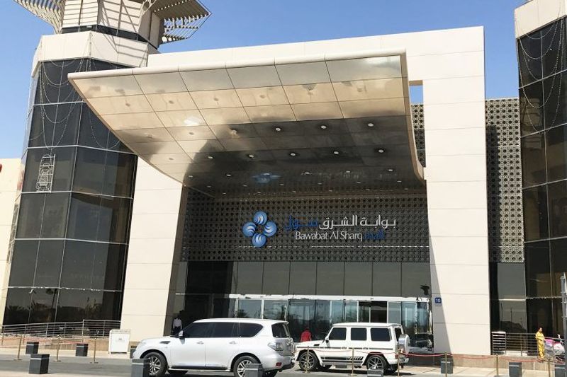 Bawabat Al Sharq Mall Main Entrance Signage