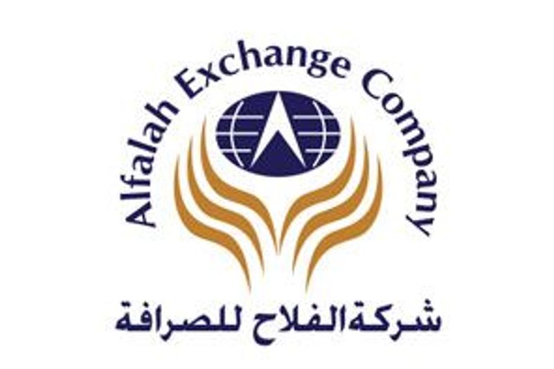 Alfalah Exchange Company