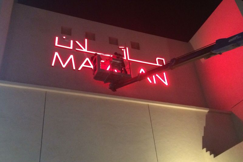 LED Signage for Matalan 