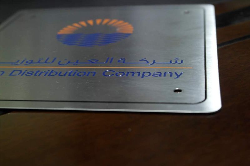Engraved Sign for a Distribution Company